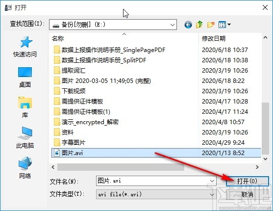 Boxoft Video To GIF将视频转换为GIF的操作方法