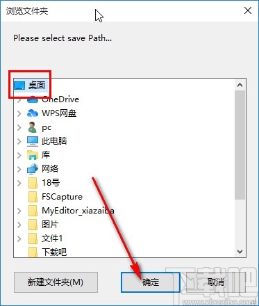Boxoft Video To GIF将视频转换为GIF的操作方法
