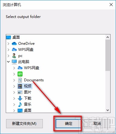 idoo Video Joiner合并视频的方法