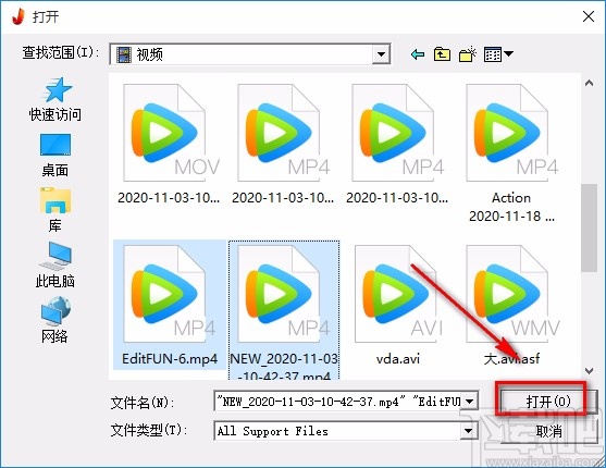 idoo Video Joiner合并视频的方法