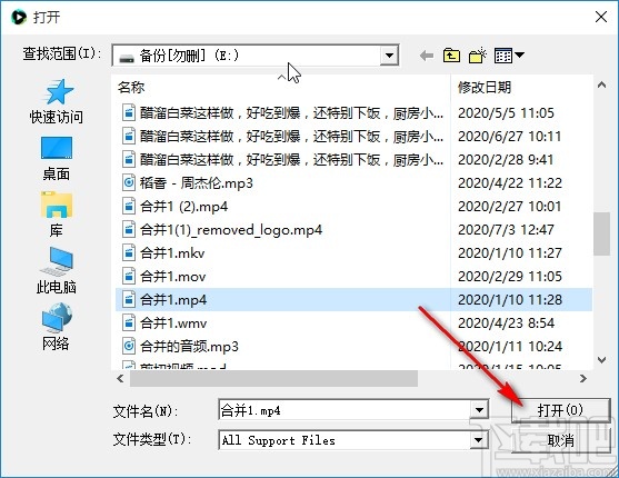 UkeySoft Video Converter旋转视频的方法