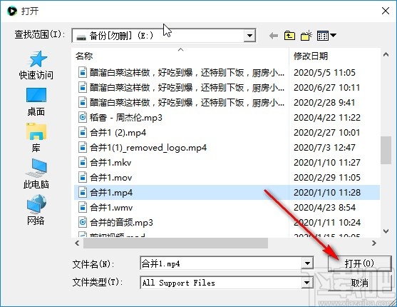 UkeySoft Video Converter在视频中添加字幕的操作方法