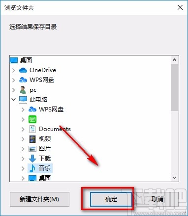 浮云音频降噪软件调高音频音量的方法