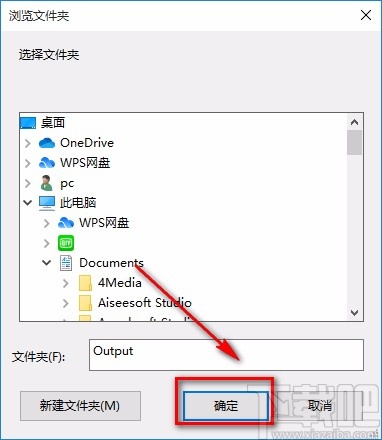 蜜蜂剪辑导出视频的方法