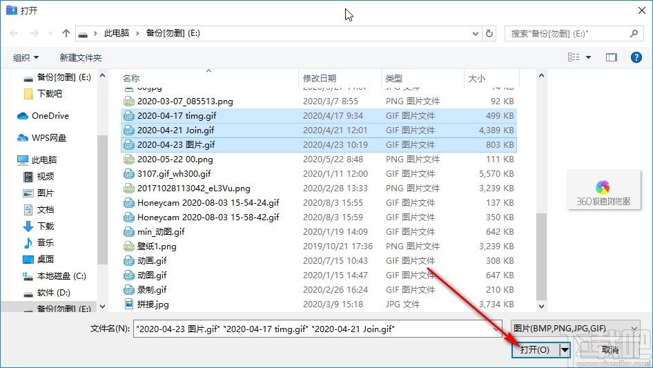 PDF猫压缩软件压缩图片的方法
