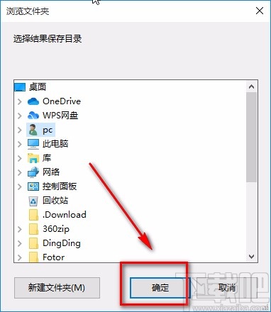 浮云音频降噪软件给音频降噪的方法