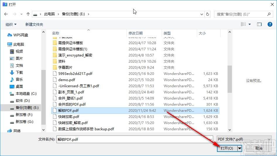 PDF猫压缩软件压缩PDF文件的方法