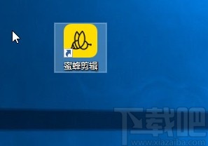 蜜蜂剪辑导入视频的方法