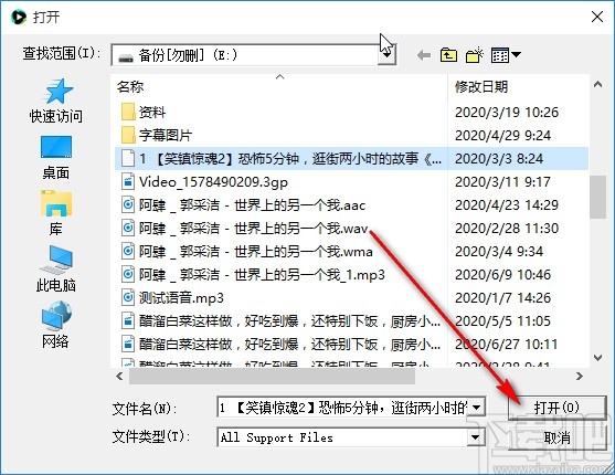 UkeySoft Video Converter给视频添加特效的方法