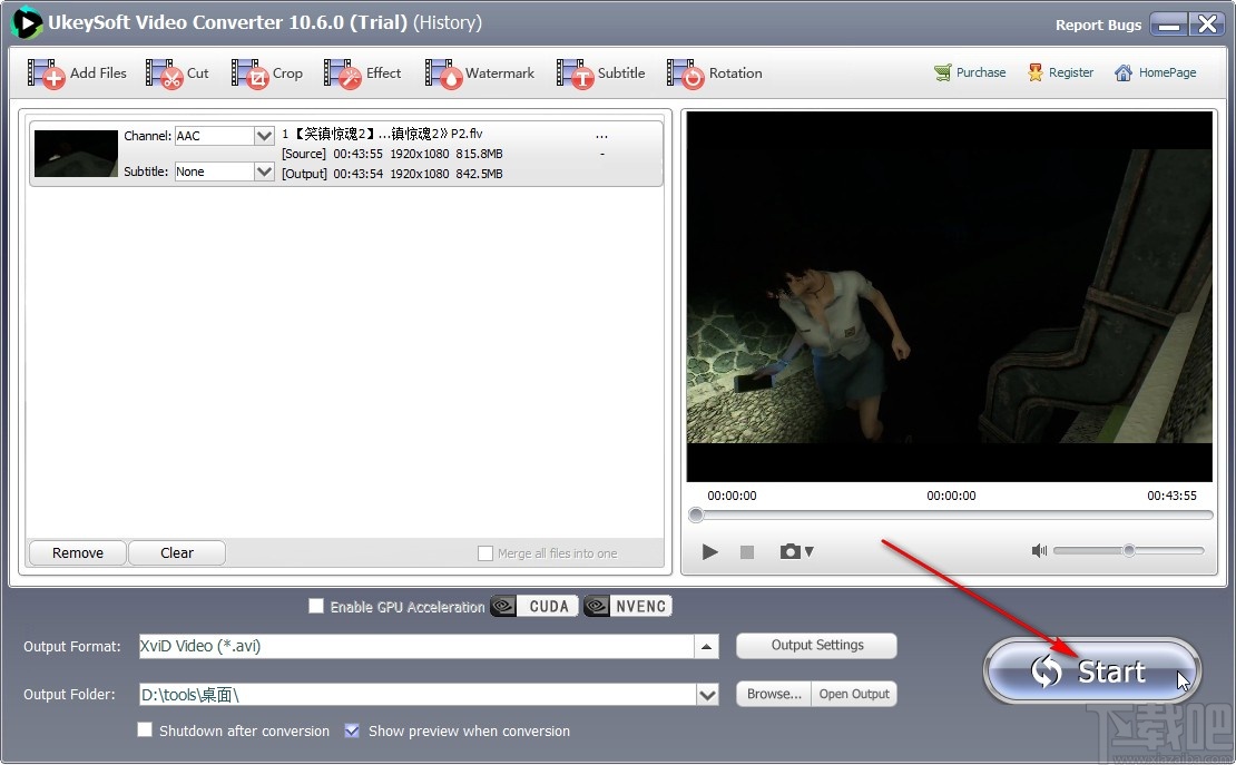 UkeySoft Video Converter给视频添加特效的方法