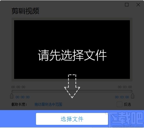 使用才宝剪辑剪切视频的方法步骤
