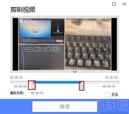 使用才宝剪辑剪切视频的方法步骤