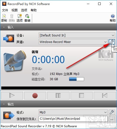 NCH RecordPad录制音频的操作方法