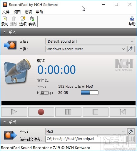 NCH RecordPad录制音频的操作方法