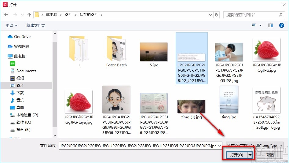 PDF猫OCR文字识别软件识别图片文字的方法