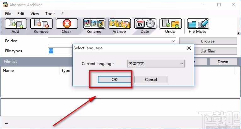 Alternate Archiver设置中文的方法