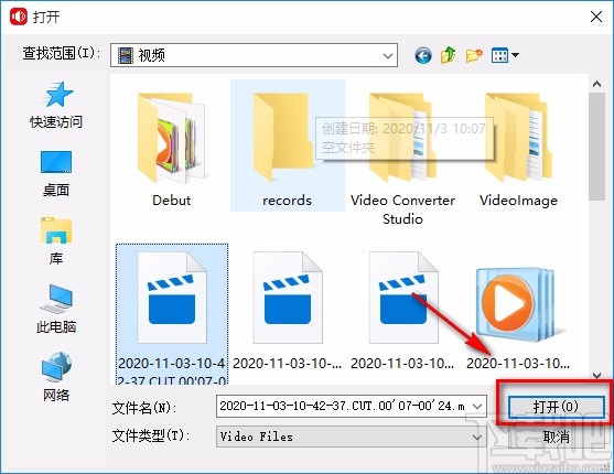 Batch Video To Audio Extractor提取音频的方法