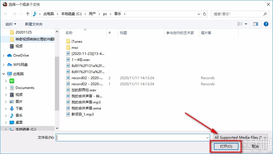 ImTOO Audio Maker给音频添加淡入效果的方法