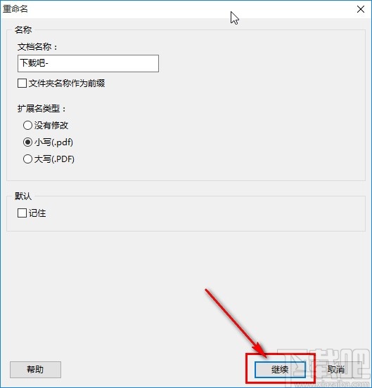 PDF Shaper重命名文件的方法