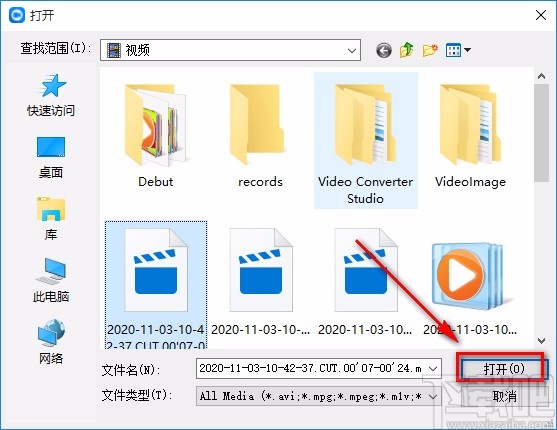 神奇视频转换处理软件翻转视频的方法