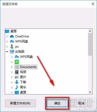 神奇视频转换处理软件翻转视频的方法