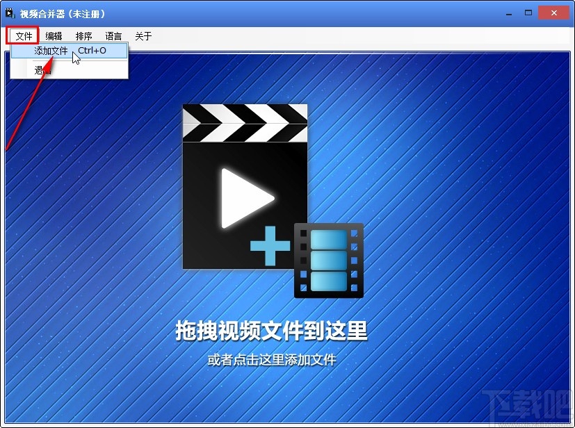 1XG视频合并器合并视频的操作方法