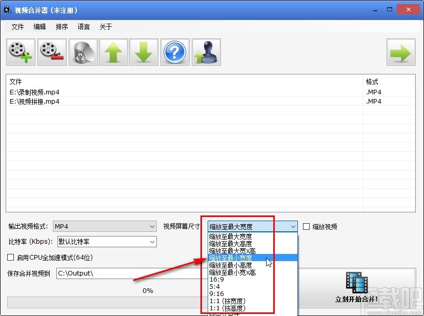 1XG视频合并器合并视频的操作方法