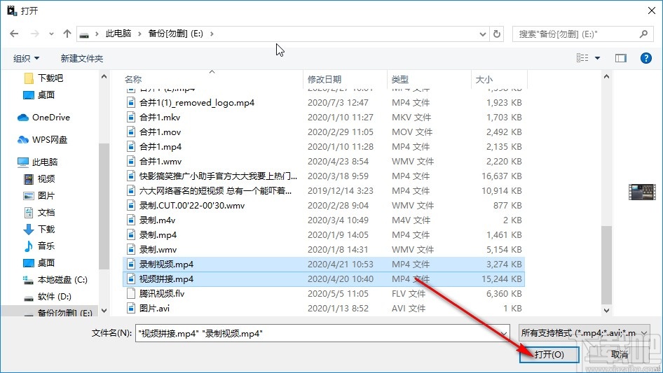 1XG视频合并器合并视频的操作方法