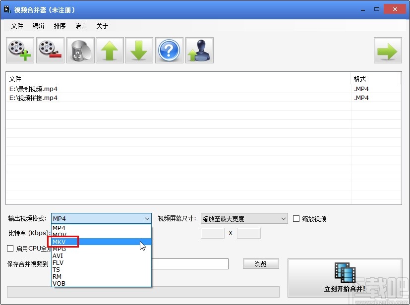 1XG视频合并器合并视频的操作方法
