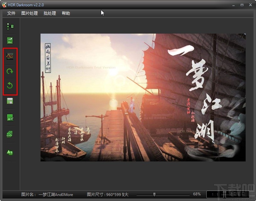 HDR Darkroom创建高动态图片的方法
