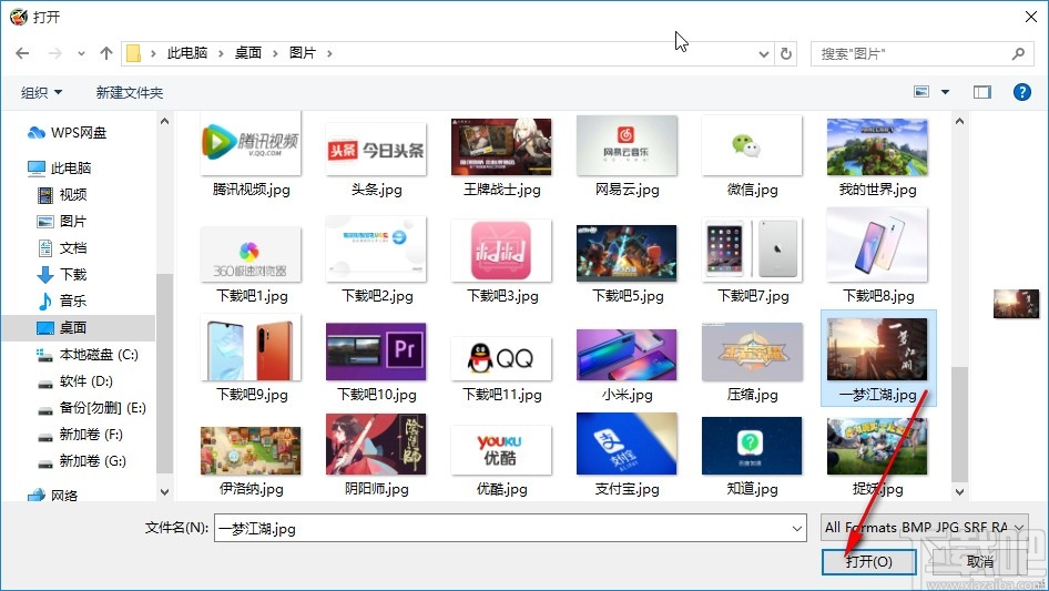 HDR Darkroom创建高动态图片的方法