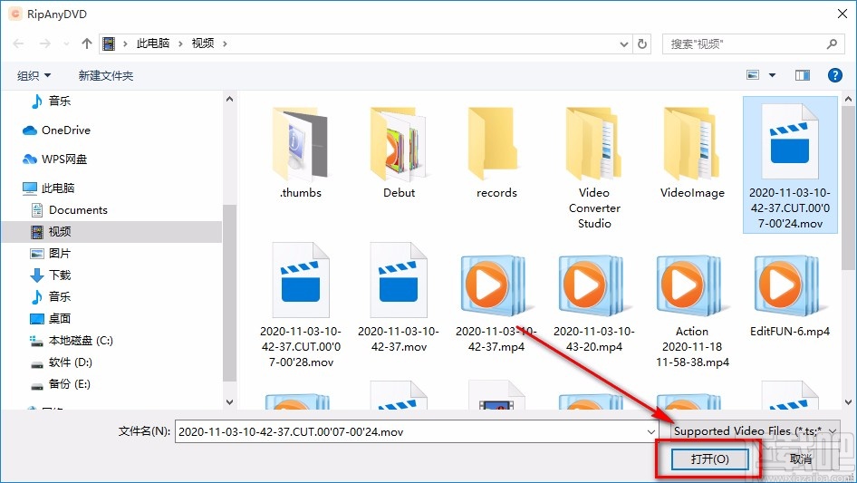 Vidpaw RipAnyDVD给视频减震的方法