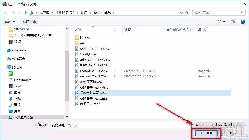 ImTOO Audio Maker剪切音频的方法