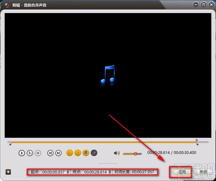 ImTOO Audio Maker剪切音频的方法