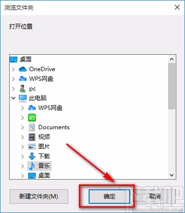 ImTOO Audio Maker剪切音频的方法
