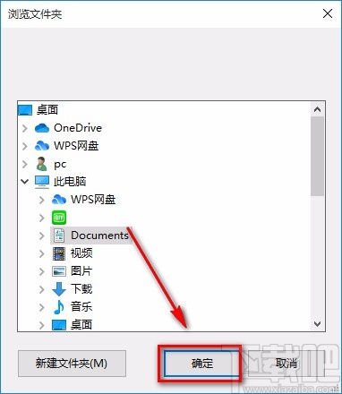神奇视频转换处理软件旋转视频的方法