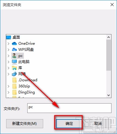 ThunderSoft Audio Recorder录制电脑声音的方法