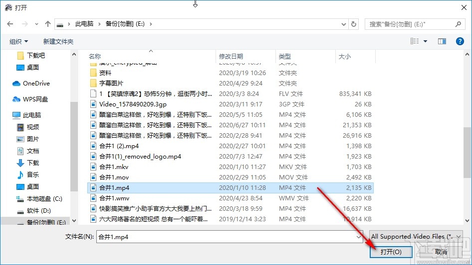 4dots Video Rotator and Flipper翻转视频的操作方法