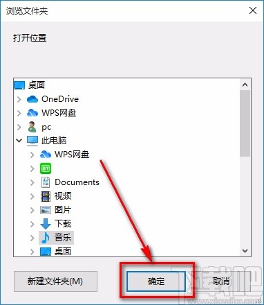 ImTOO Audio Maker转换音频格式的方法