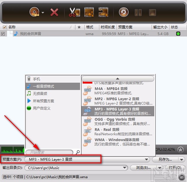 ImTOO Audio Maker转换音频格式的方法