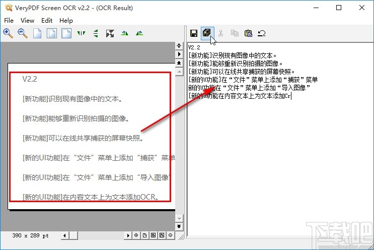 VeryPDF Screen OCR识别文字的操作方法