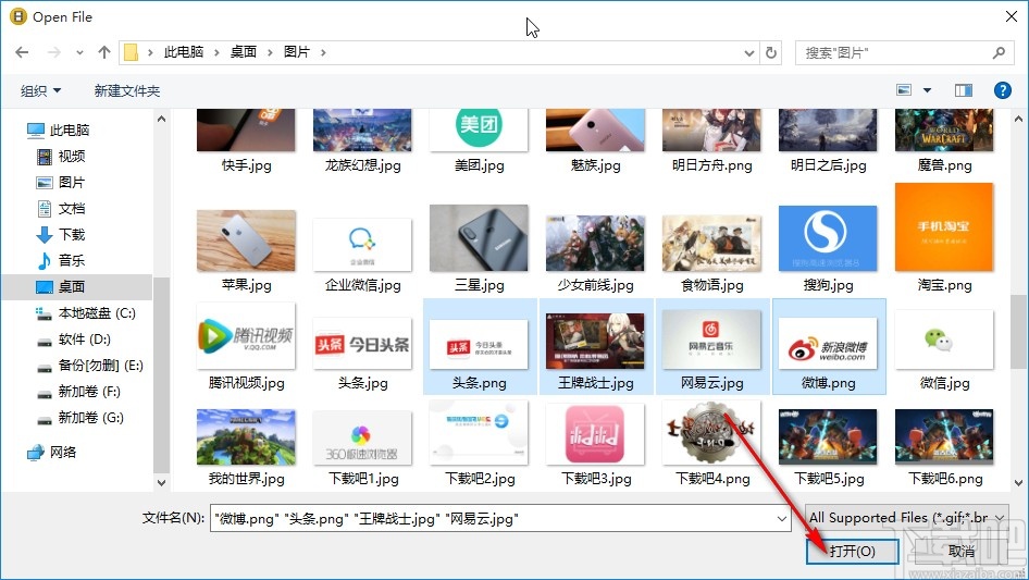 Cyotek Gif Animator制作动图的方法