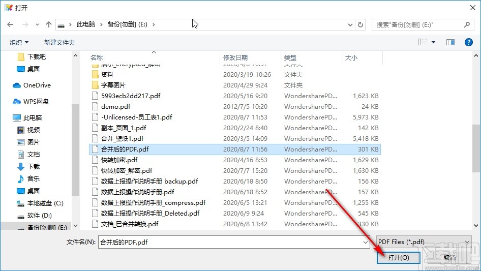 PDF Shaper分割PDF的方法