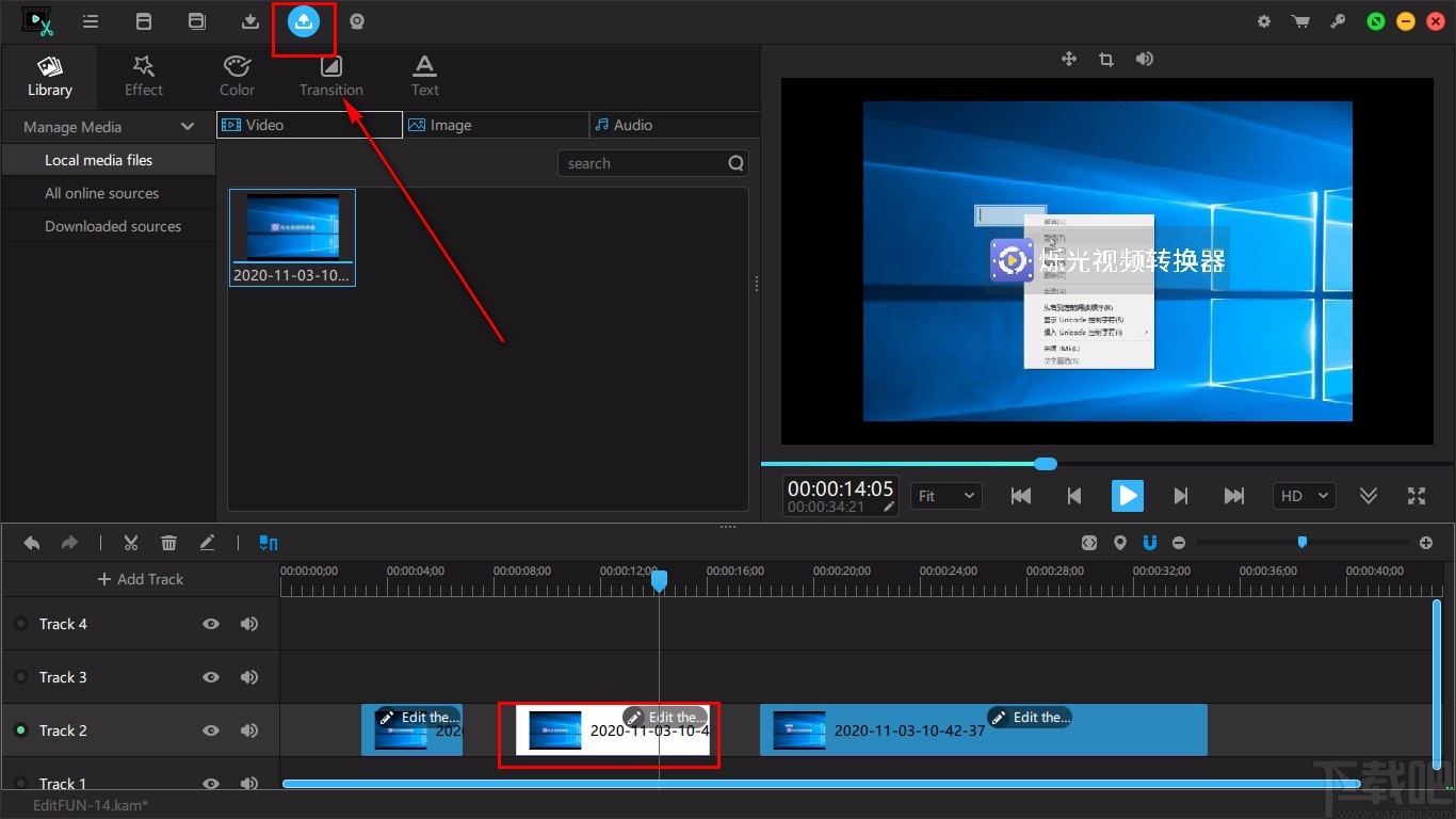 VideoSolo EditFUN剪切视频的方法