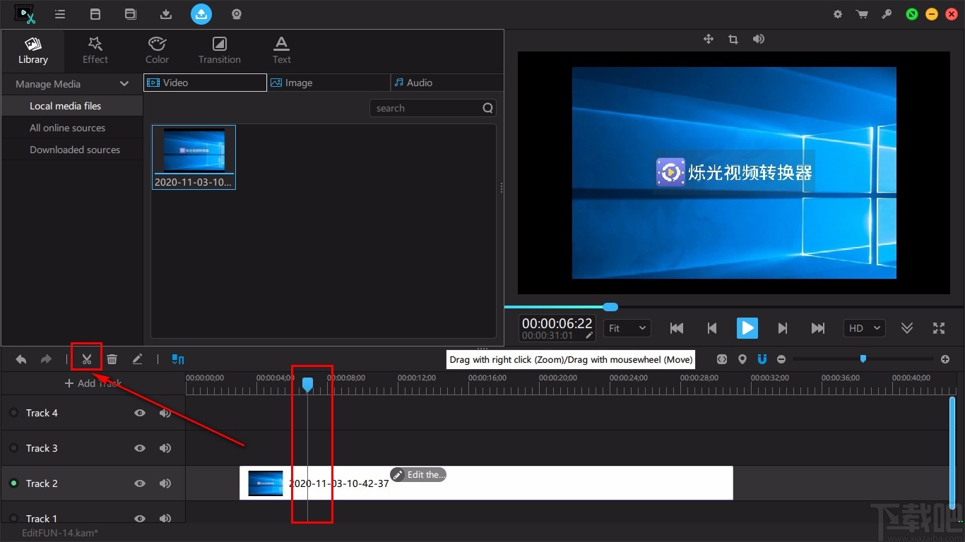 VideoSolo EditFUN剪切视频的方法