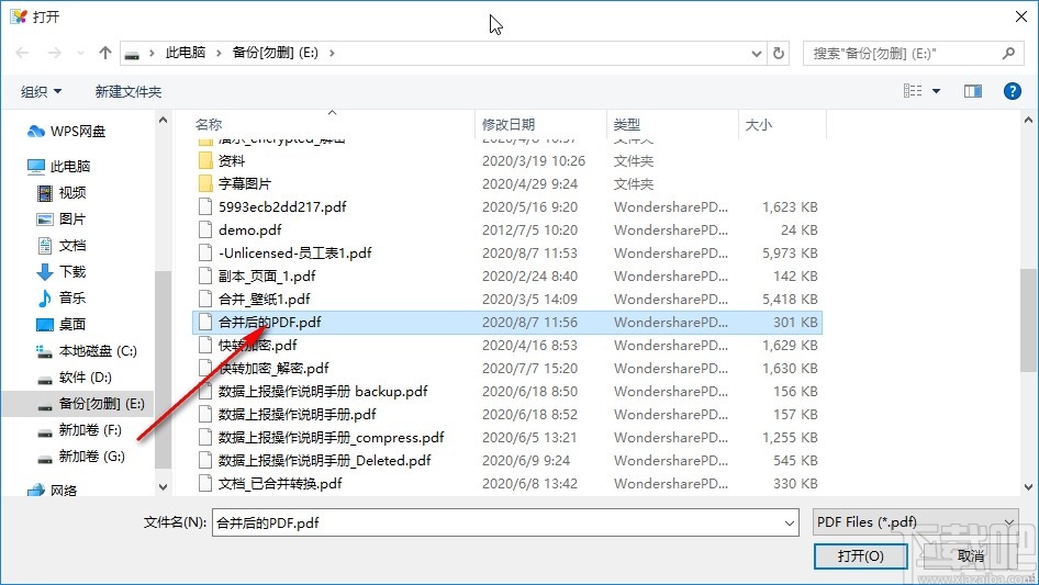 PDF Shaper给PDF添加水印的方法
