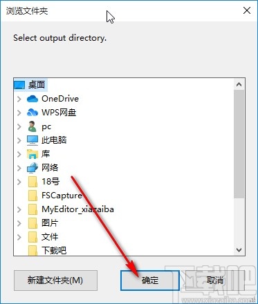 PDF Shaper分割PDF的方法