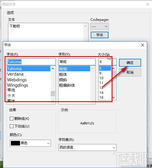 PDF Shaper给PDF添加水印的方法