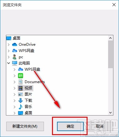 神奇视频转换处理软件优化视频的方法
