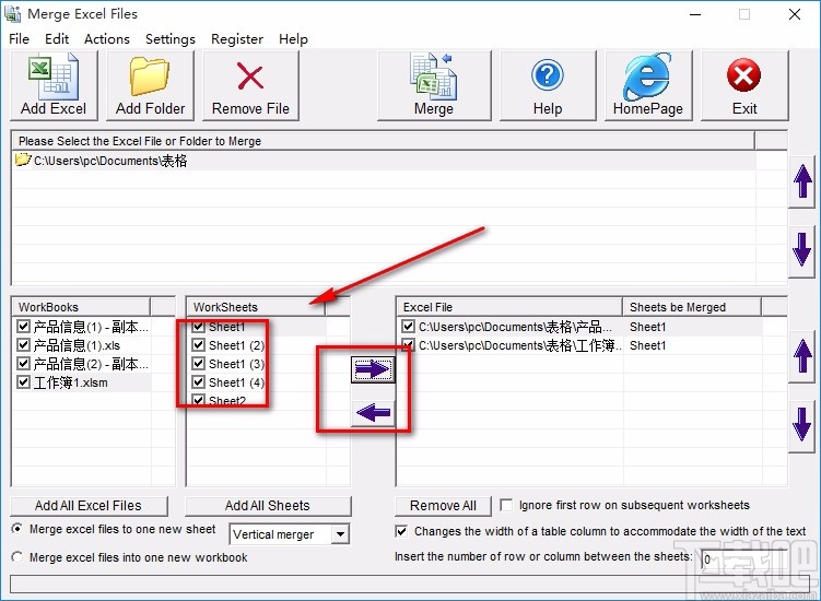 Merge Excel Files合并Excel表格的方法